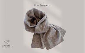 G3594 100％ピュアカシミヤ・マフラー ミッドグレー フリンジ無し【高級 カシミア おしゃれ ファッション 防寒 かしみあ】