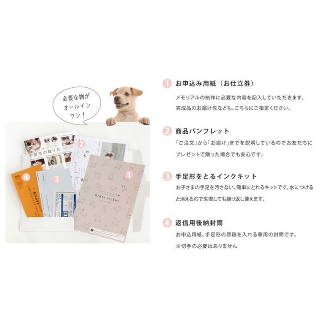 うちの子記念日 ムーンフォトスタンド/P-UW11