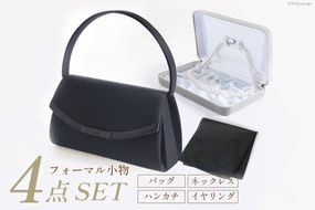 AI291 Marycoco サテン切替リボン付 フォーマル バッグ ・ フォーマル ハンカチ ・ あこや 真珠 8mm ネックレス  ・ イヤリング  [ 5554-03k パール メアリーココ 長崎県 島原市 ]