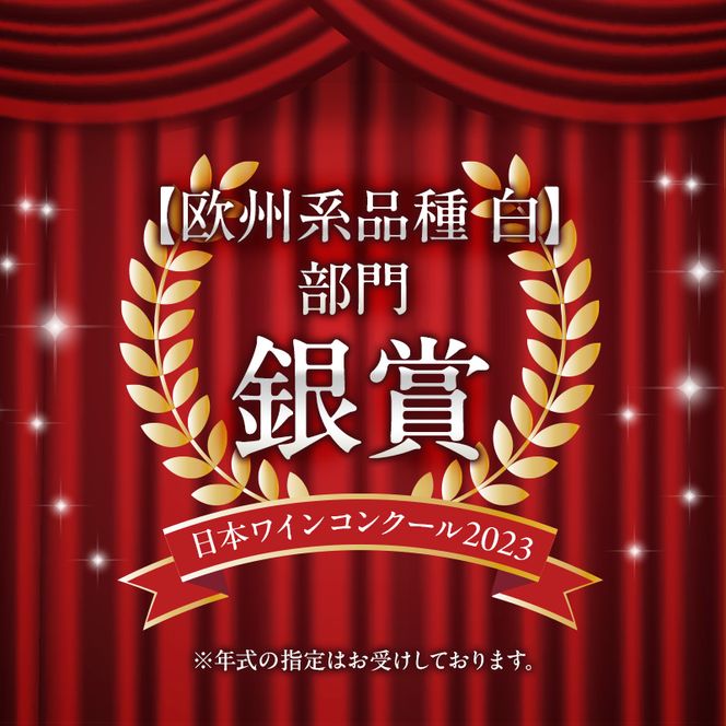 母の日 ワイン 信州ワイン 白 ソラリス 千曲川 シャルドネ 樽仕込み 750ml×6本  マンズワイン 酒