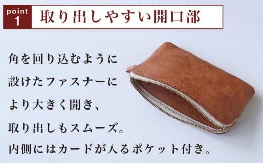 4色から選べる マルチポーチ［楓舎］ ポーチ 牛革製 手作り 革製品 小物入れ ［A-213］