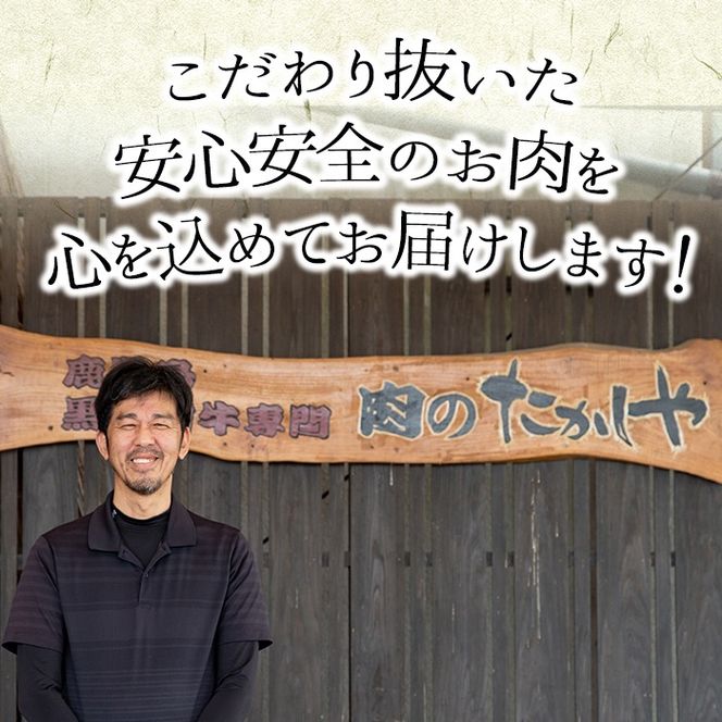 【0091729a】＜規格外品＞ 鹿児島県産 黒毛和牛 A5ヘルシー焼肉(赤身(モモ)の厚切り)(250g) 家庭用 簡易梱包 簡易包装 不揃い 規格外 国産 牛肉 肉 冷凍 もも肉 鹿児島 焼肉 BBQ バーベキュー A5等級 Aランク 【前田畜産たかしや】