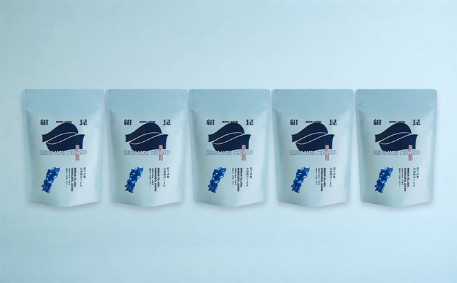 こんぶ 北海道 礼文島産 漁師特製 三年熟成 利尻昆布「紺昆昆布」30g×5袋［三浦商店］【 昆布 だし昆布 出汁 天然 利尻昆布 熟成 島物 極上 海藻 和食 旨味 希少 贈答 】