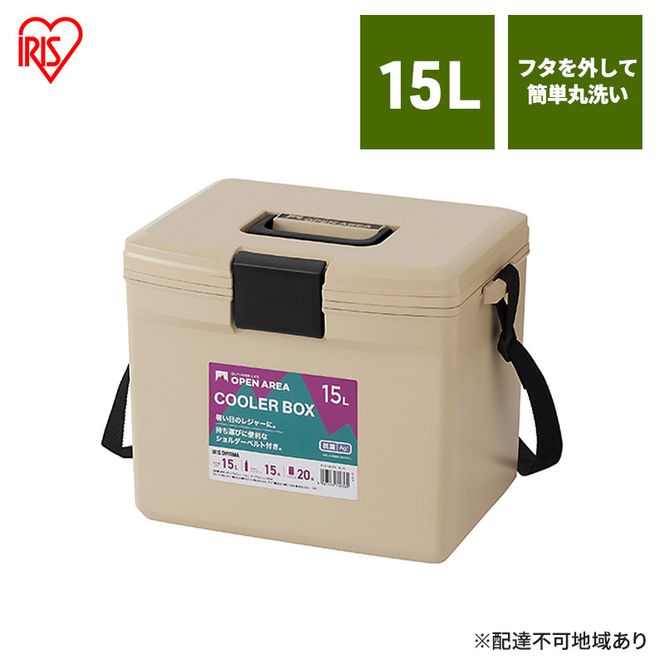 クーラーボックス CL-15 ベージュ クーラーバッグ アイリスオーヤマ 15L 保冷バッグ クーラーバッグ ミニ アウトドア レジャー BBQ 海水浴 運動会 行楽 キャンプ 暑さ対策