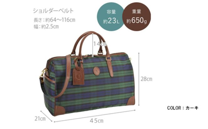 ナイロン 筒形ボストン カーキ 31135-02 / 平野鞄 ボストンバッグ トラベルバッグ 旅行カバン 軽量 丈夫 ナイロン 両開きファスナー 1泊程度 カジュアル チェック柄 ショルダーベルト 底鋲付き 高級 豊岡製鞄 日本製 かばん カバン バッグ 鞄