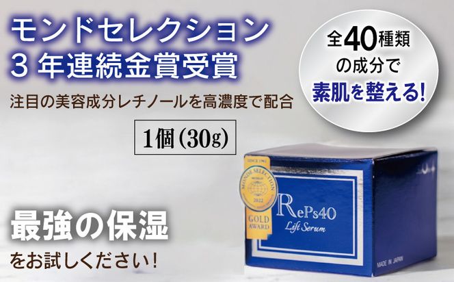 099H3686 モンドセレクションセットB【オールインワン ゲルクリーム 化粧水 乳液 美容液 美容クリーム メイク下地 保湿】