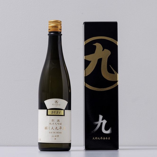 醸し人九平次 純米大吟醸 飲みくらべ4本セット（720ml×4本）《西脇市産山田錦使用日本酒》（65-10） 日本酒 酒 お酒 純米大吟醸 飲み比べ 人気 山田錦 4合瓶 セット