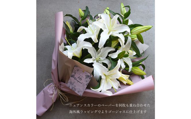 【母の日】カサブランカ５本とグリーンの花束＜お届け日：2026年5/4～5/10 当店おまかせ ＞母の日カード付き【 母の日 ギフト アレンジ 花 贈り物 大阪府 門真市 】 272230_BG128