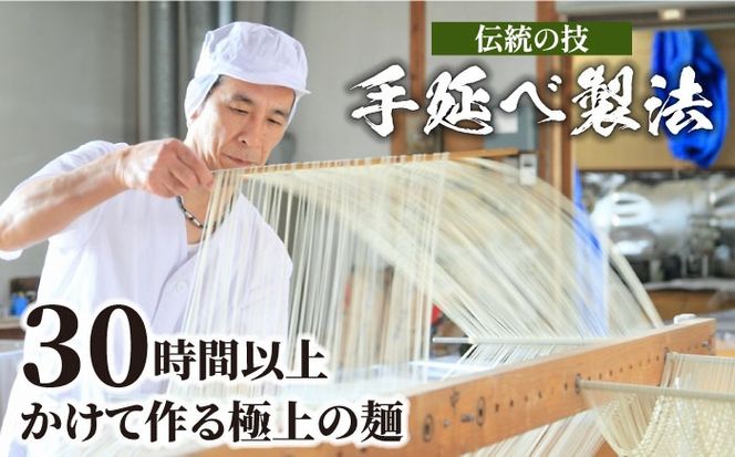 【宮内庁献上品】島原手延べ そうめん川上の糸4kg 化粧箱入 / 素麺 島原そうめん 麺 / 南島原市 / 川上製麺 [SCM055]