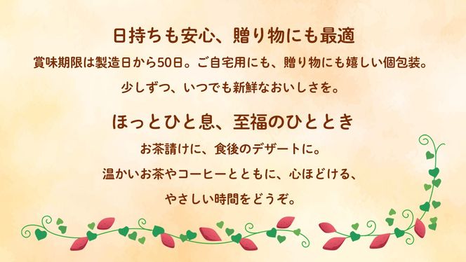 スイート 紅あずま　1箱 (5個入) 紅はるか お菓子 おかし 菓子 銘菓 さつまいも 焼き菓子 [AT004ci]