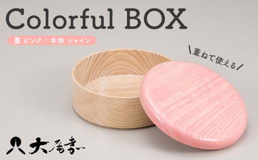 Colorful BOX 蓋ピンク／本体シャイン　SJ-0117 復興　震災　コロナ【能登半島地震復興支援】 北陸新幹線 F6P-0154