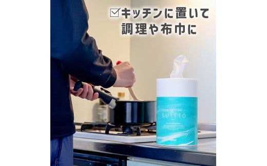 クッキングペーパー 5個入り 1ロール120枚 クッキングシート キッチンペーパー タオル 日用品 お手拭き テーブル拭き 丈夫 厚手 破れにくい 天然素材 レーヨン パルプ【三昭紙業株式会社】 [BQBF036]