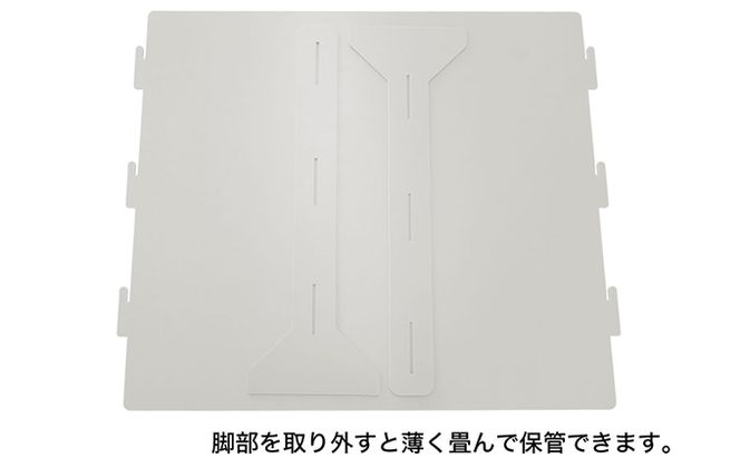 卓上簡易パーテーション（白） 雑貨 日用品 福祉用品 防災グッズ 防災用品 