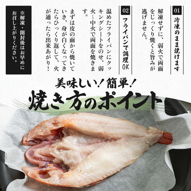 《定期便》6ヶ月連続 干物セット 10品程度(5～8種)「秋田のうまいものセットA」 サーモン 鮭 魚貝類 