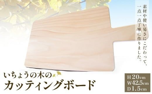 ytz傤̖؂̃JbeBO{[h 1 c20cm×42.5cm×1.5cm d500g / JbeBO{[h ܂Ȕ Lb`pi Lb`G 䏊pi ؐ   G pi