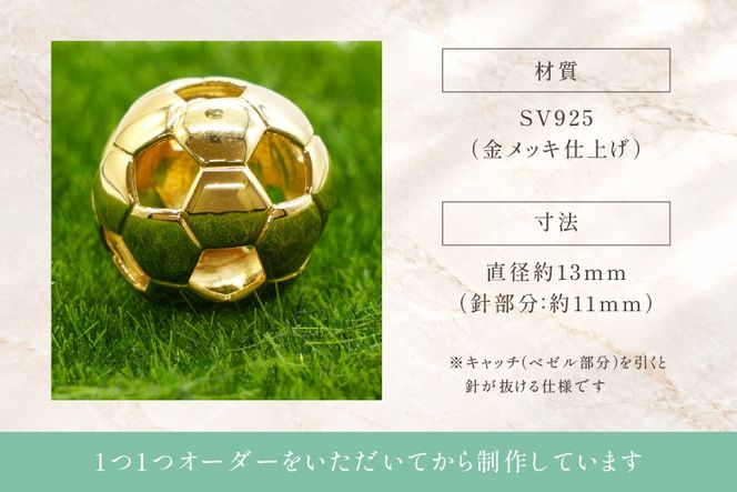 タイニーピン SV925 シルバー925 サッカーボールモチーフ 13mm（金メッキ） Islauth60 [島口工芸 Islauth 山梨県 韮崎市 20745639] ゴールド ピンバッジ ピンブローチ ラペルピン タックピン サッカーボール ジュエリー アクセサリー モチーフ ミニチュア ギフト プレゼント