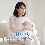 MOGU 雲にさわる夢クッション