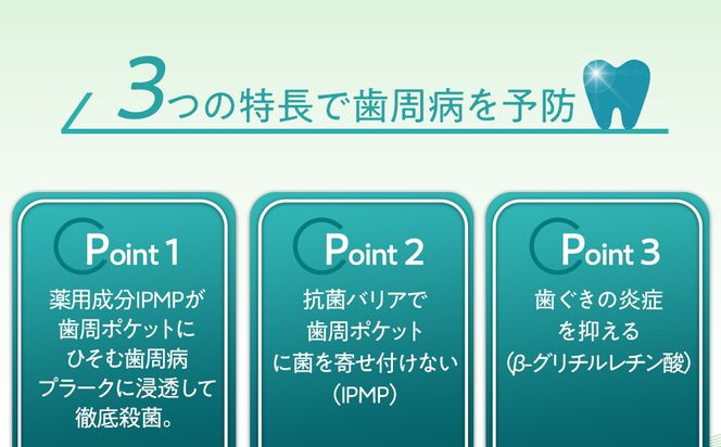 ＬＩＯＮ システマＥＸ（エクストラハーブ）１２本セット 142069_CR007