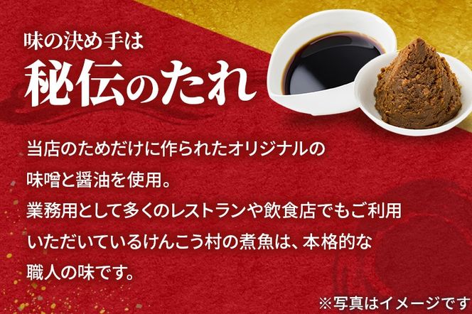 《定期便7ヶ月》金目鯛 姿煮 宮城県産 300g×2パック 冷凍 惣菜 おかず つまみ レンチン 湯煎 簡単 煮物 煮付|06_kkm-010207