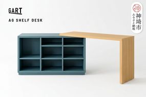 アグレ シェルフデスク GR【グリーン 完成品 L字 収納 学習机 子供部屋 スライド天板】(H062322)