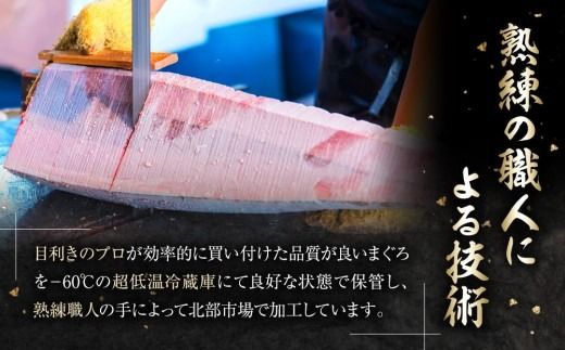 天然 マグロ 赤身 1kg ( 200g × 5柵 ) メバチマグロ 目利きのプロ選別 急速冷凍 鮮度抜群 新鮮 刺身 まぐろ丼 お寿司 鉄火巻き 料理アレンジ可能 川崎 まぐろ仲卸大日水産 魚 さかな あかみ 刺し身 手巻き すし 鉄火丼 海鮮 魚介 海産物 冷凍 人気 おすすめ