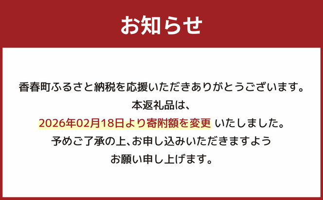 【1ヶ月毎3回定期便】 はるかおり 10kg 計30kg ／ 米 コメ お米 ライス ご飯 ごはん 飯 食品 精米 定期便 常温 福岡県 香春町