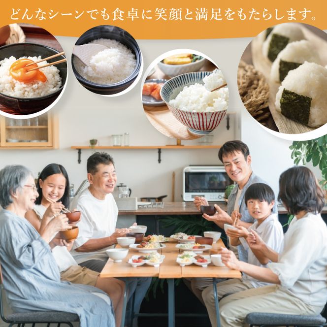 令和7年産奥久慈の恵みうまかっぺ米（コシヒカリ）5kg+2kg 計7kg｜茨城県 大子町 お米 白米 精米 ブランド米 銘柄米 食味値 ふっくら もちもち（AH004-2）