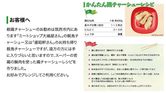 筑西名物！ おみやげ 下館ラーメン 1箱  ( 4食入り ) ご当地 ラーメン らーめん 下館 スープ付き [AB001ci]