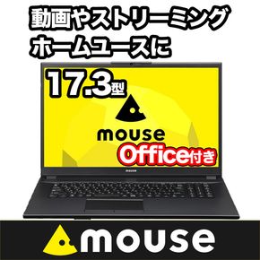 9/30受付終了 3年保証 17.3型 ノートパソコン 新品 mouse F7 OfficeH＆B2024デジタルライセンス版搭載 DVDドライブ搭載 フルHD インテルCore5 120U メモリ 16GB 大容量SSD 500GB マウスコンピューター Windows11 ノートPC パソコン 【1705】