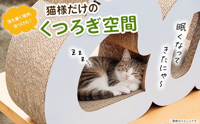 爪とぎ 【10日程度で発送】猫様スクラッチソファー １個 ta-0091