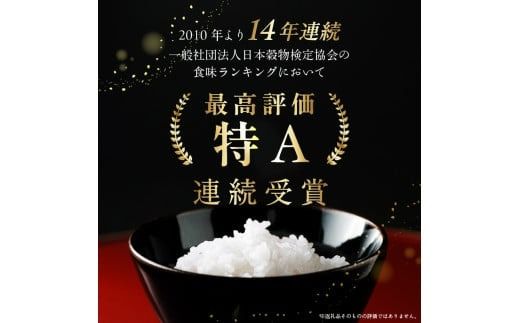 【R7年産 新米】北海道産ななつぼし 5kg_HD198-003