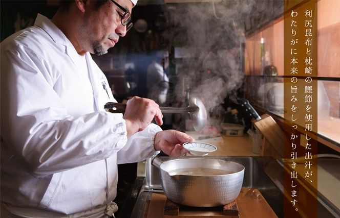099H1732o 【お歳暮対応】わたりがに料理 割烹松屋 極上かに飯（上）とかにの塩焼き