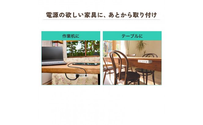 家具用コンセントUSB　FO-UC213(W) 272183_AZ275