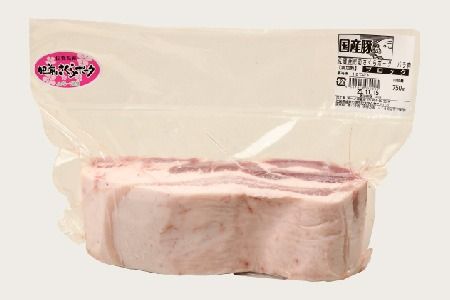 肥前さくらポーク ブロック 豚バラ 750g【やわらかい 脂 甘み 豚肉 角煮 チャーシュー 煮る 焼く ブロック 佐賀県 キメ細かい 柔らかい 臭みが少ない】(H123111)