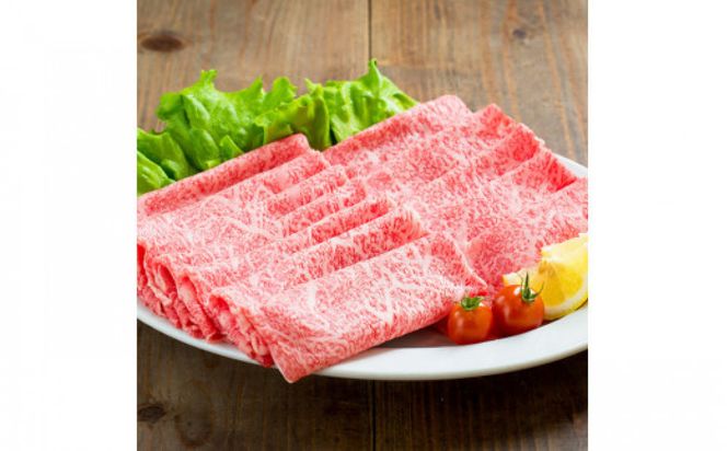 藤増 しまね和牛ロース スライス 900ｇ【冷蔵】 322032_DS021