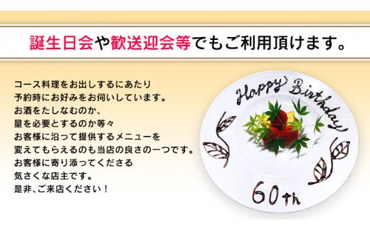 【日本料理ひたち野いしざき】お食事券 30,000円分[BO007us]