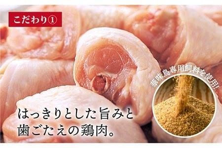 【全6回定期便】博多 華味鳥 水たき セット ( 3～4人前 ) 水炊き《糸島》【トリゼンダイニング】 [AIB011]