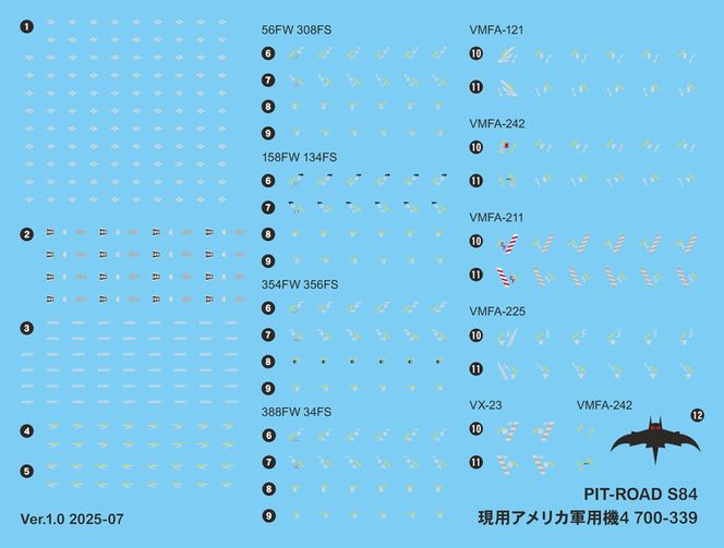 【S84】1/700 現用アメリカ軍用機セット4 141305_MD22