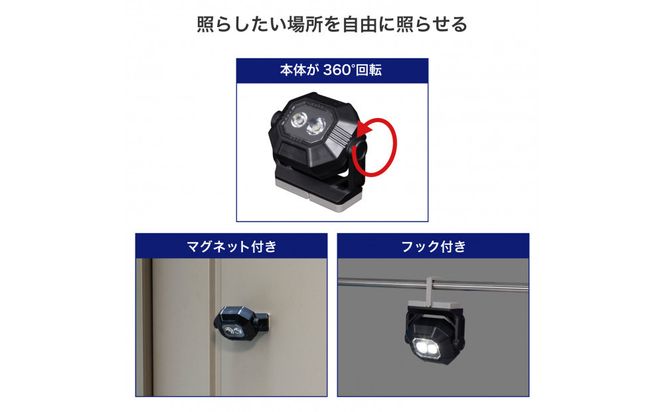 充電式ワークライト500LM　DOP-PL07C 272183_AZ232