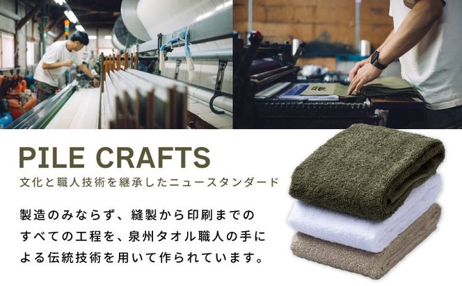 099H4222 PILE CRAFTS 3枚組 Aセット フェイスタオル（オリーブ1枚・ホワイト1枚・サンド1枚）【名入れタオル 国産タオル 吸水 普段使い シンプル 日用品 プレゼント】