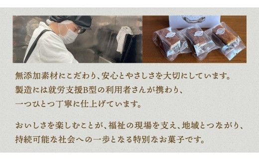 無添加 くるみ × キャラメル 焼菓子 くるめる 3個 セット お菓子 洋菓子 焼き菓子 アート ギフト [AU029ci]