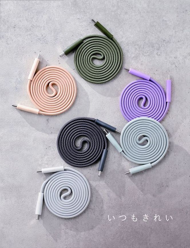CIO ケーブル Mate Flat Spiral Cable CtoC Type-Cケーブル 充電 iPhone スマートフォン iPad カームブルー｜小型 軽量 おしゃれ 便利 [2660]