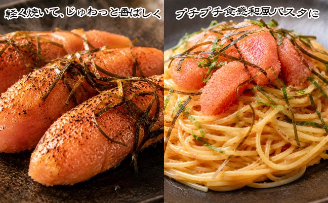 北海道産海峡はちみつ明太子（300g）