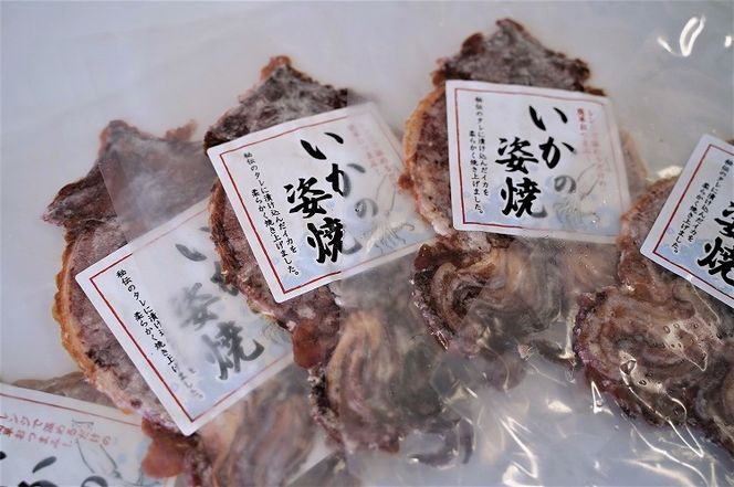 えびせん家族名物「冷凍 いかの姿焼き 5枚セット」 姿揚げ ビールのおつまみ 宅飲み応援おつまみ 海鮮 お菓子 おやつ えびせん家族 人気 高リピート H011-167