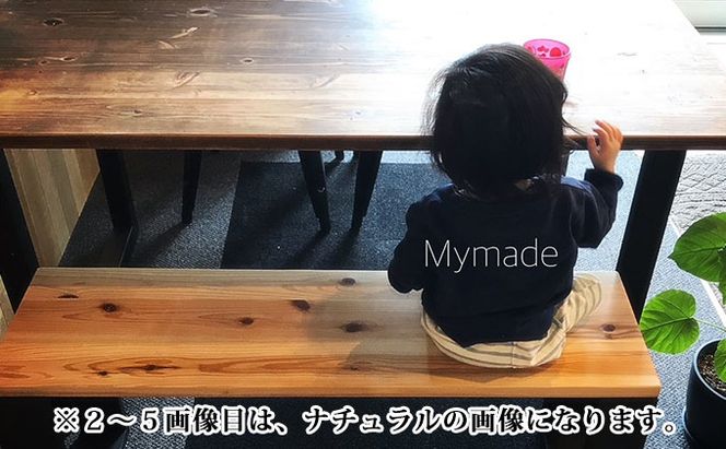 ヴィンテージなベンチ（ダークウォールナット）【配達不可：離島】 雑貨 日用品 イス 椅子 ビンテージ インテリア 