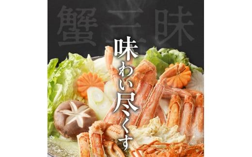 訳あり！ボイルオオズワイガニ3キロ_HD088-007