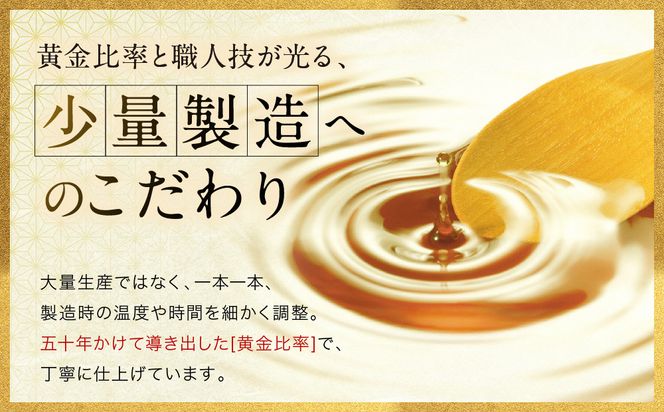 【扇酒屋堂】與兵衛の鮓酢（144ml瓶）3本セット（化粧箱入り） 261009_A-LB001