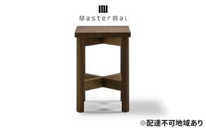 マスターウォール トゥルム スツール 家具 インテリア ウォールナット 送料無料 収納 イス チェア 