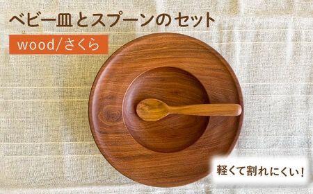 yszyHpzxr[M  Xv[  Zbg s / Jg[`FA yƂ܂z [ATC020] qp H H cH ؐ nhCh xr[