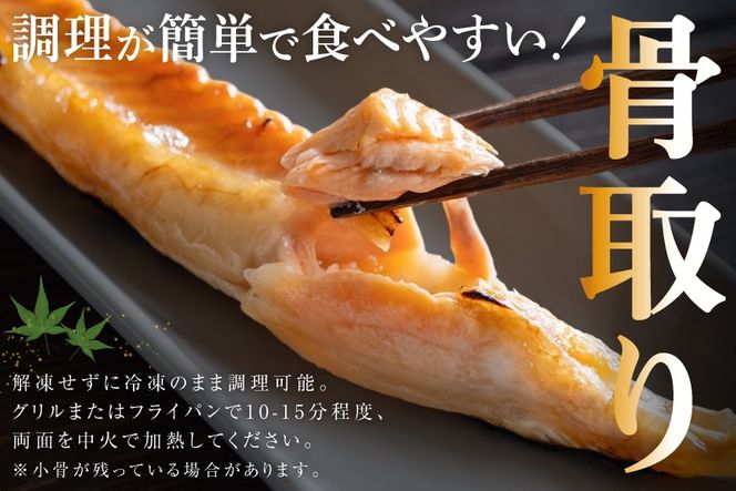 訳あり サーモン ハラス 鮭 切身 骨取り 1.5kg [足利本店 宮城県 気仙沼市 20566124] 魚 鮭 魚介類 冷凍 海鮮 鮭 魚介 規格外 鮭 不揃い さけ サケ 鮭切身 シャケ 切り身 サーモン切り身 訳アリ わけあり 簡易包装 家庭用 冷凍 鮭